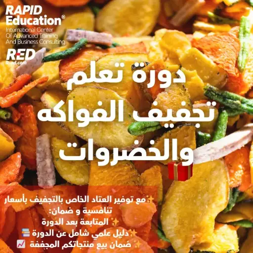 Fruit and Vegetable Drying