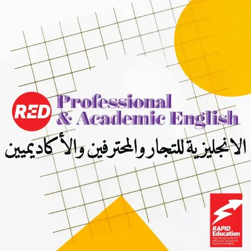 🚀 English for Entrepreneurs Program