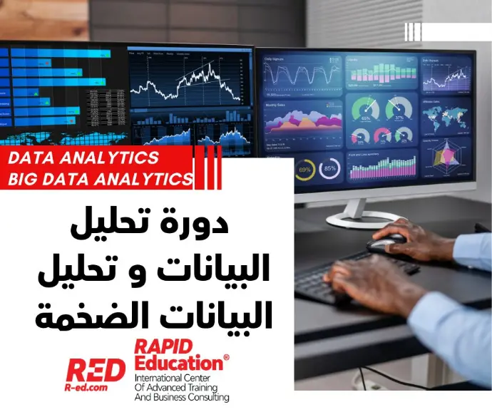 Data Analysis