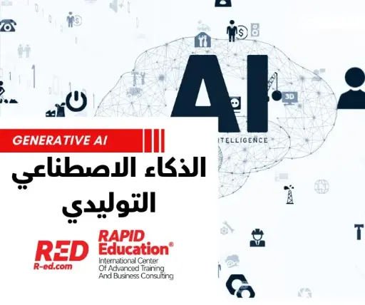 Generative AI