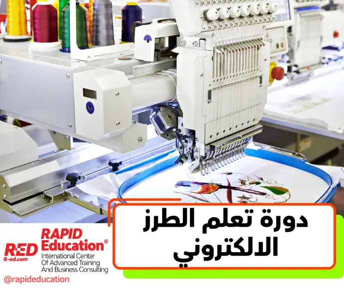 Digital Embroidery course