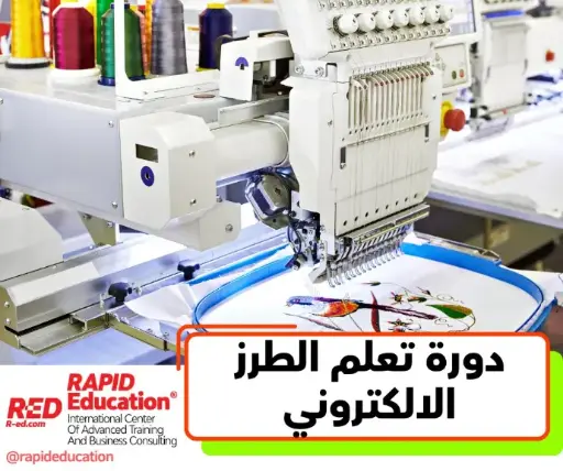 Digital Embroidery course