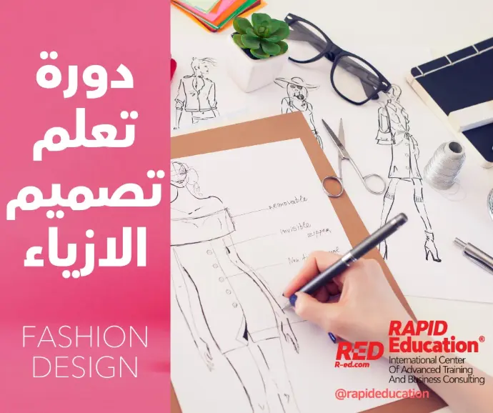 Modern fashion design!